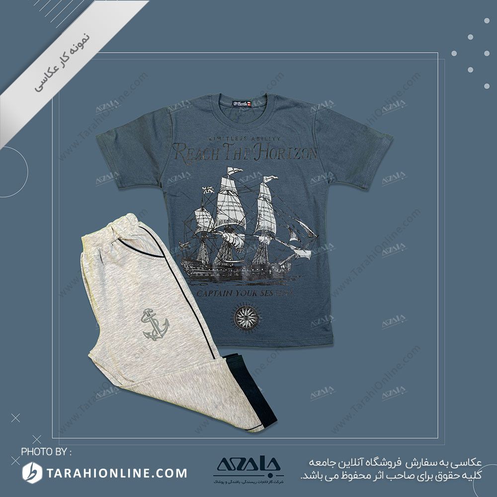 عکاسی از لباس بچگانه پسرانه - 17